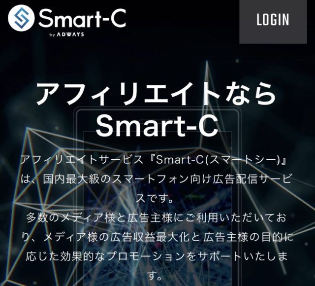 Smart-C