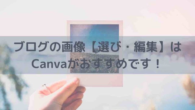 canva-recommend2